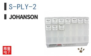 S-PLY-2