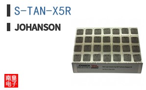 S-TAN-X5R