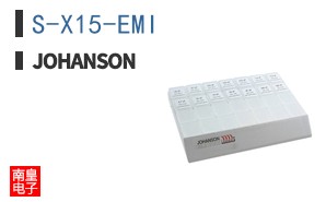 S-X15-EMI