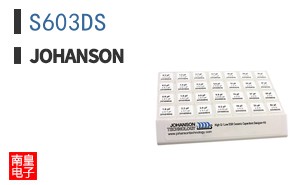 S603DS