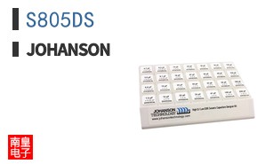 S805DS