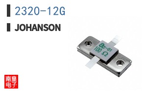 2320-12G