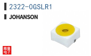 2322-0GSLR1