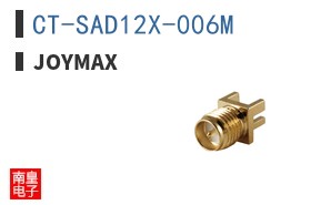 CT-SAD12X-006M