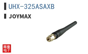 UHX-325ASAXB