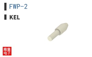 FWP-2