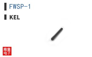 FWSP-1