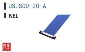 USLS00-20-A