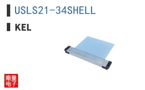 USLS21-34SHELL