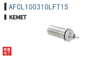 AFCL100310LFT1S