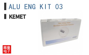 ALU ENG KIT 03