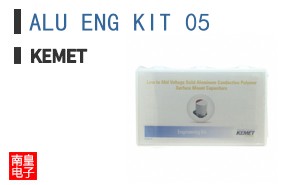 ALU ENG KIT 05