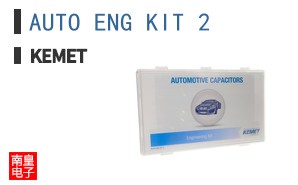 AUTO ENG KIT 2