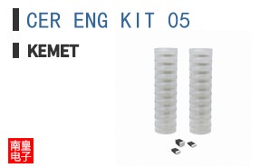 CER ENG KIT 05