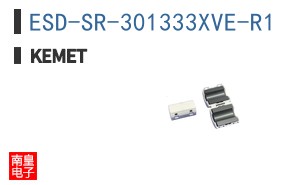 ESD-SR-301333XVE-R1