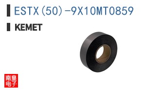 ESTX(50)-9X10MT0859