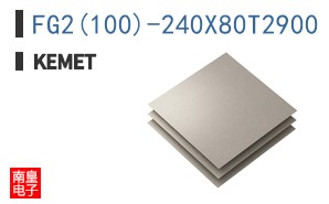 FG2(100)-240X80T2900