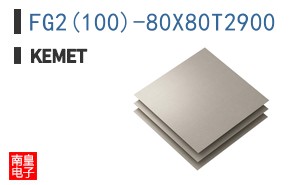 FG2(100)-80X80T2900