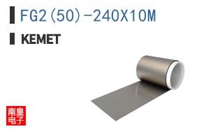 FG2(50)-240X10M