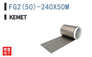 FG2(50)-240X50M
