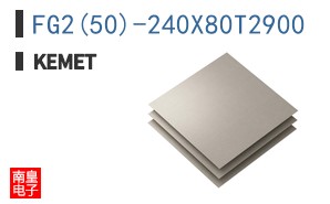 FG2(50)-240X80T2900