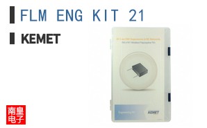 FLM ENG KIT 21