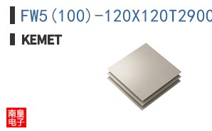 FW5(100)-120X120T2900