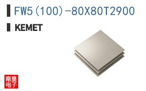 FW5(100)-80X80T2900