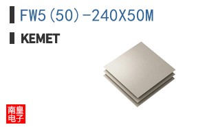 FW5(50)-240X50M