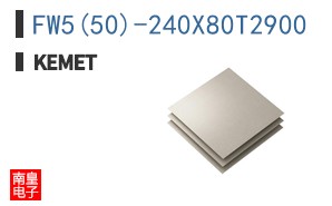 FW5(50)-240X80T2900