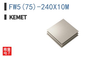 FW5(75)-240X10M
