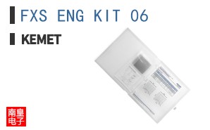FXS ENG KIT 06