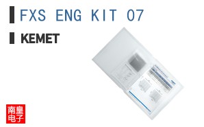 FXS ENG KIT 07
