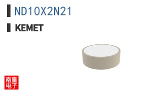 ND10X2N21