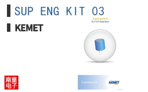 SUP ENG KIT 03