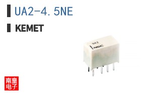 UA2-4.5NE