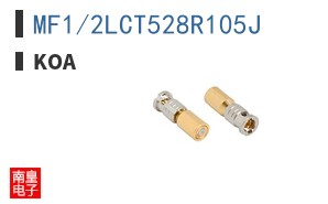 MF1/2LCT528R105J