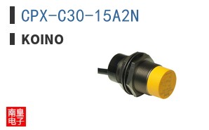 CPX-C30-15A2N