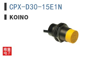 CPX-D30-15E1N