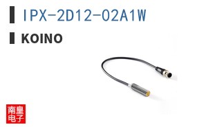 IPX-2D12-02A1W