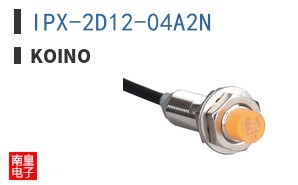 IPX-2D12-04A2N