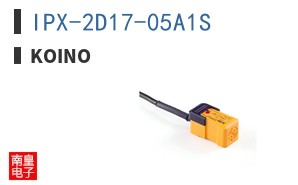 IPX-2D17-05A1S