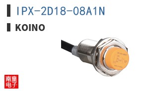 IPX-2D18-08A1N