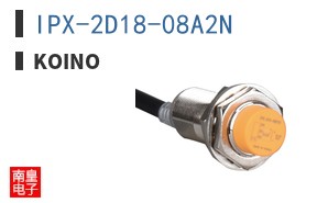 IPX-2D18-08A2N