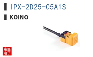 IPX-2D25-05A1S