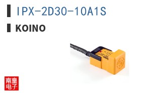 IPX-2D30-10A1S