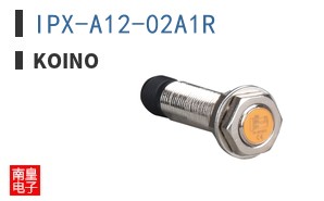 IPX-A12-02A1R