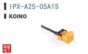 IPX-A25-05A1S