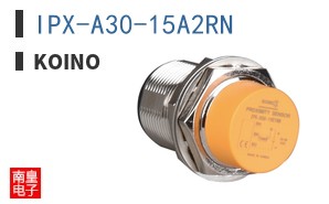 IPX-A30-15A2RN