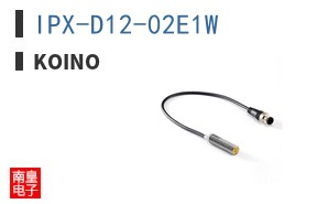 IPX-D12-02E1W